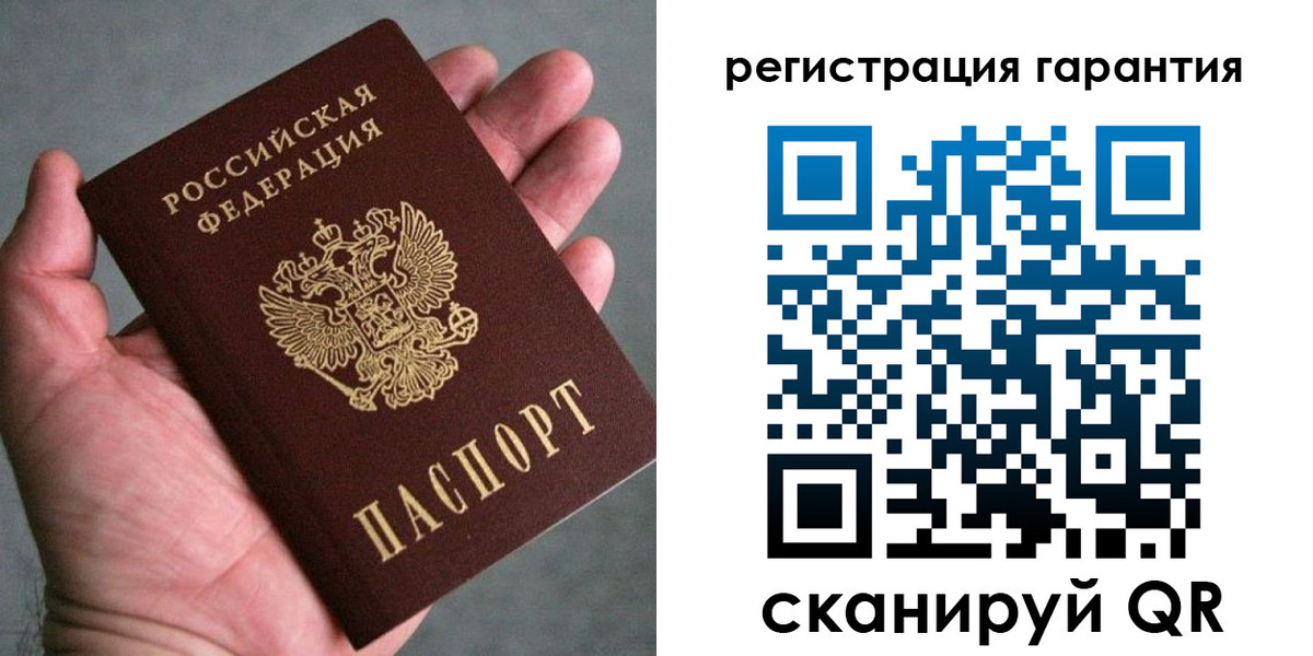 временная регистрация госуслуги в Сибае