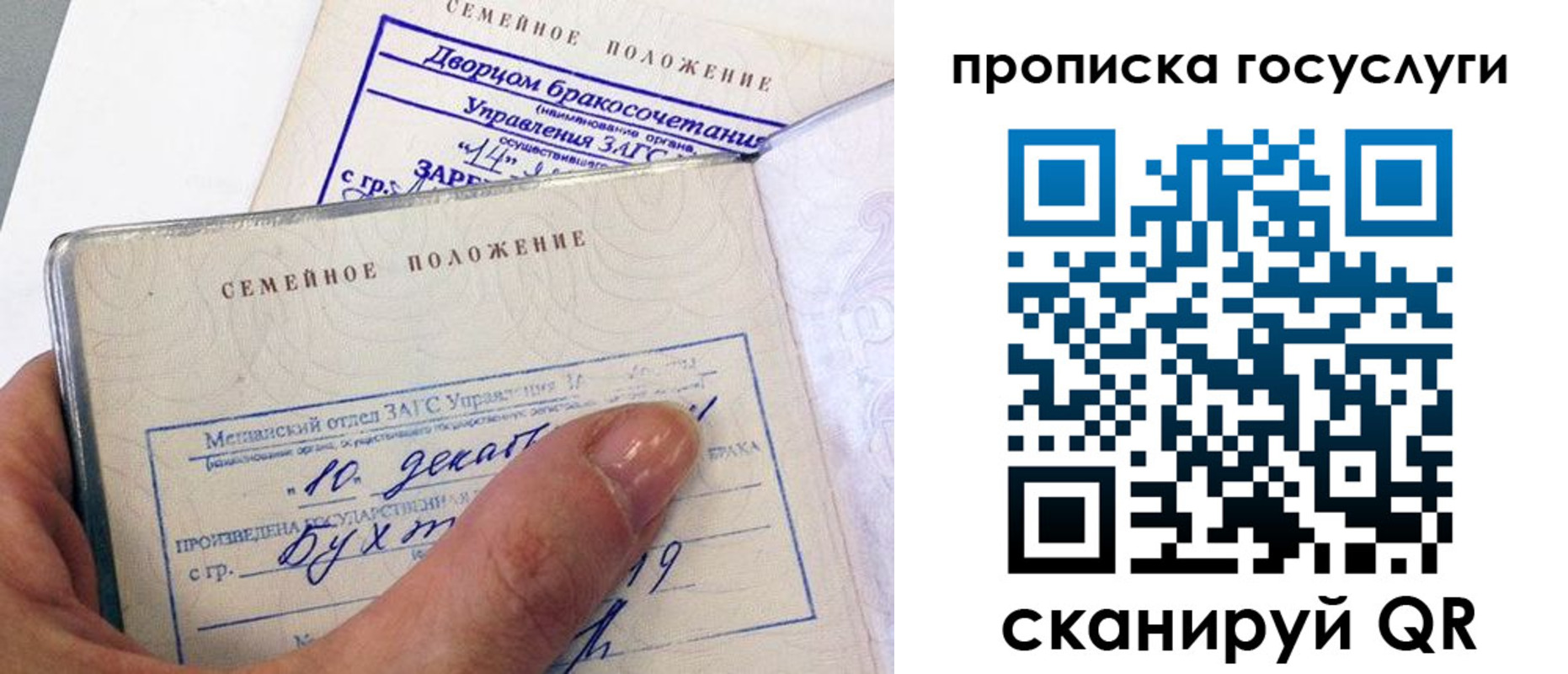 форма 3 в Сибае